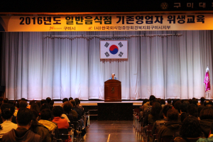 건강한 식품 깨끗한 음식 구미가 구현