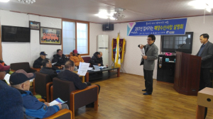 ‘어촌계 순회’ 찾아가는 수산사업 설명회