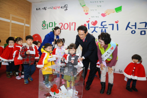 따뜻한 울진, 역대급 情 모였다