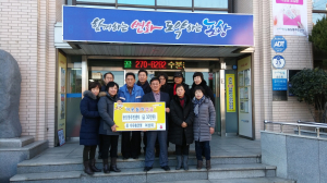 자유총연맹 송도동분회 여성회, 송도동에 떡국떡 판매 수익금 전달