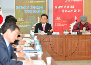 ‘호찌민-경주세계문화엑스포’ 성공 이끈다!