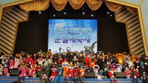 눈썰매 ‘씽씽’…다문화가족 ‘웃음꽃’