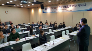 “빅데이터 활용은 인사관리 필수!”