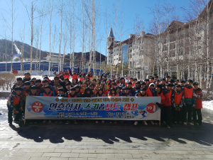 울진고, 학업 스트레스 날려버리고 재충전해요!