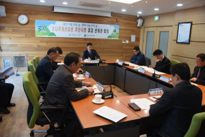 남부지방산림청, 소나무재선충병 관계관 회의 추진