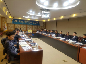 市, 내년 국가예산확보 ‘잰걸음’ 