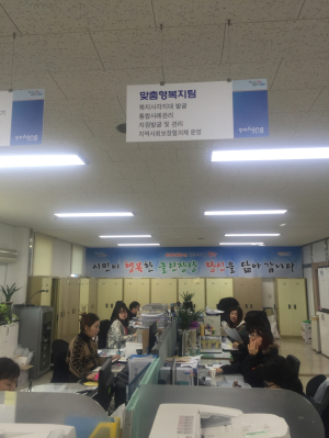 읍면동 복지허브화 사업 확대