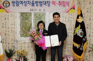 고령署, 치안활동 유공자에 감사장 수여