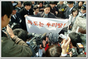 독도수호연대 “日 역사왜곡 중단하라”
