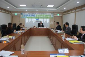 경북도교육청, 인성교육 구현 ‘머리 맞대’ 