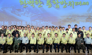 ‘평화를 원하거든 전쟁을 준비하라!’