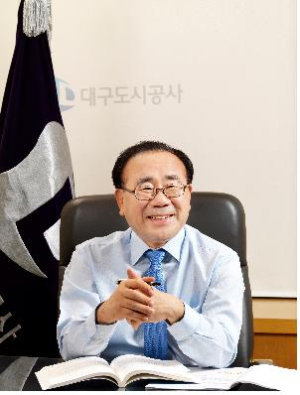 대구도시公, 우수 부채감축 실적 인정받다