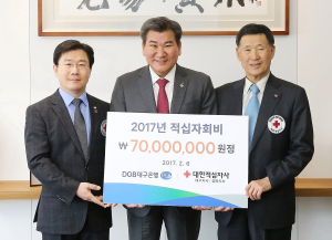 DGB대구은행, 2017년 적십자사회비 전달