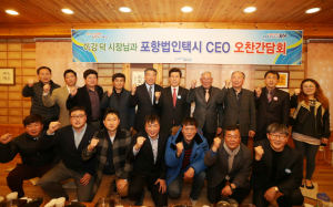 대중교통문화 증진에 ‘앞장’