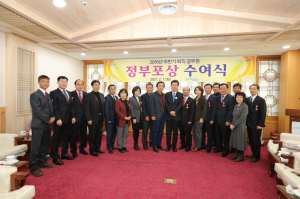 “그동안 노고 감사합니다”