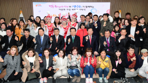 다문화가정에 따뜻한 온정 ‘훈훈’