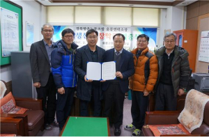 경북항운노조 울릉연락소, 장학금 전달