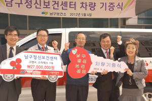 “장애인들의 새로운 발이 되길”