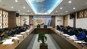 군위, 식량·친환경 지원사업 업무 협의회