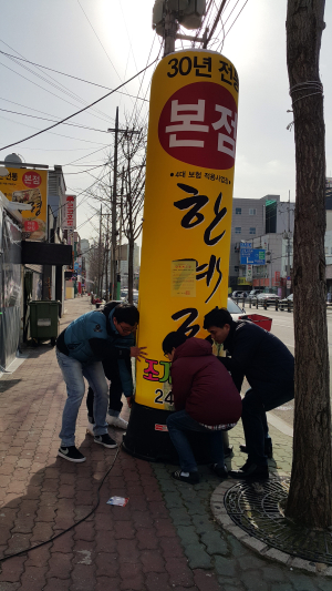 포항 북구청, 불법유동광고물 일제단속