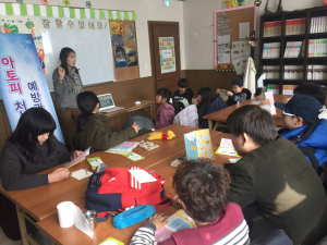 포항 북구보건소, 찾아가는 아토피·천식 예방교육