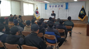 봉화, 지역역량강화 주민설명회