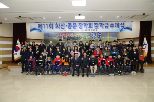 애틋한 마음 한가득 “좋은 인재 돼주세요”