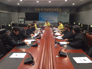 ‘가축방역협의회’ 개최