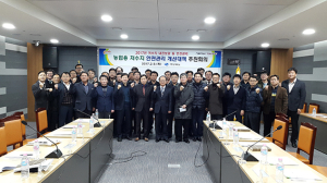 농업용 저수지 안전관리 개선 ‘올인’