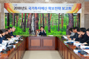 울진, 내년 국비예산 확보 ‘본격 시동’