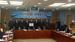 중부권 동서 횡단철도 추진…충청-영남 ‘맞손’