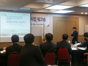 낙동강수계 특별주민지원사업 선정…낙동강청 공모 “군위가 해냈다”