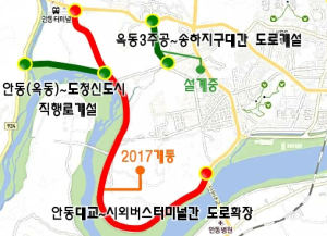 안동 도심~도청 신도시 직행로 뚫는다