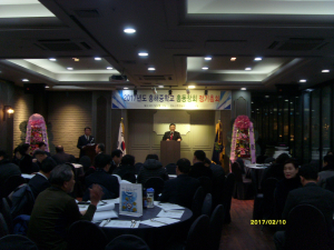 포항 흥해중 총동창회, 정기총회