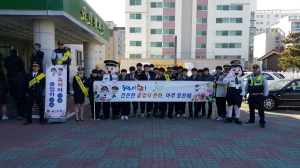 울진중 강압적 뒤풀이 예방 캠페인 활동 벌여(게재부탁)