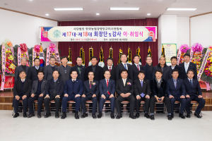 제18대 회장에 정병연 씨