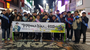 포북署, 졸업기간 유관기관 합동 캠페인 전개