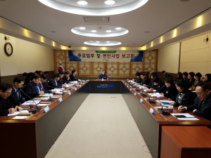 市, 스타트업 주요업무 보고회