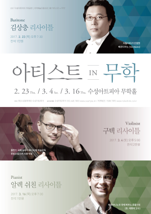 숨은 아티스트들의 보석같은 연주 