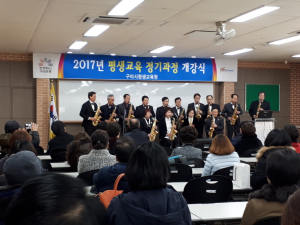 구미평생교육원, 정기교육과정 개강