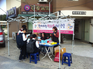 위기 청소년에 찾아가는 ‘거리 상담’
