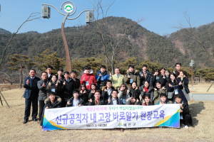 예천, 내고장 바로 알기 현장교육