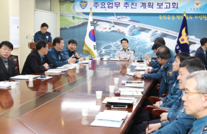 고령署, 주요업무계획 보고회