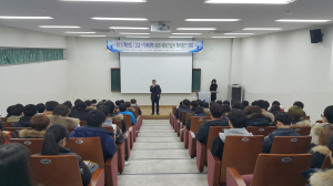 안동대, 17일 공대 예비신입생 학력 증진 캠프