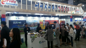 떴다! 문화관광도시 경산의 맛ㆍ멋