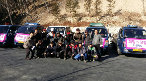포항 북구청, 땔감 나누기 행사