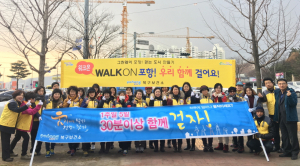 포항 북구보건소, 대시민 건강걷기 실천 캠페인