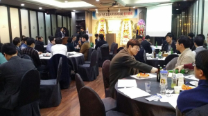 포항시 치과의사회, 신년인사회 개최