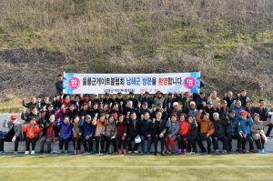 “전훈, 잘 마치고 갑니다”