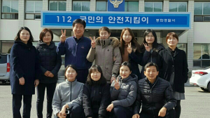 손부식 봉화경찰서장, 소공녀 간담회